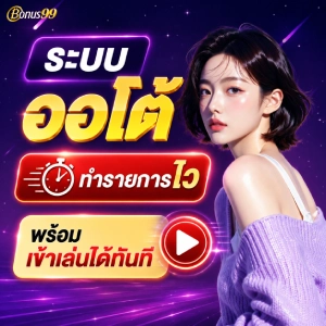 สล็อตทุนน้อย